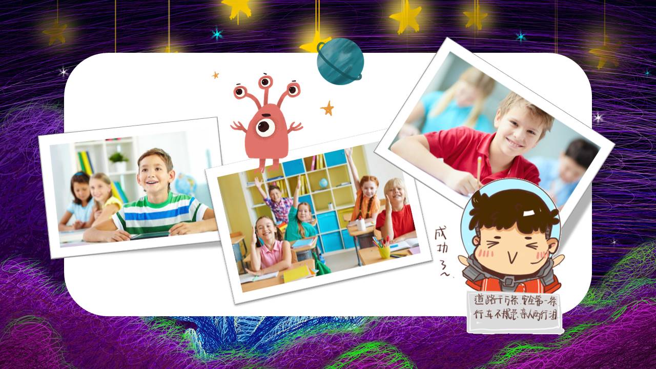 成长相册 (1).pptx